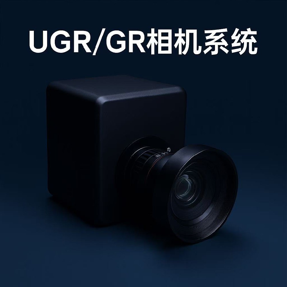 眩光检测系统-HPS1000